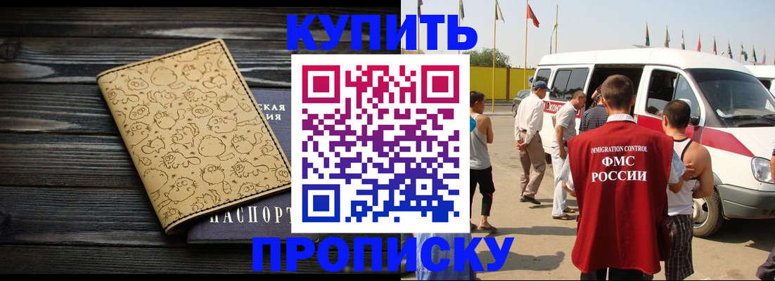 найти адрес прописки в Альметьевске