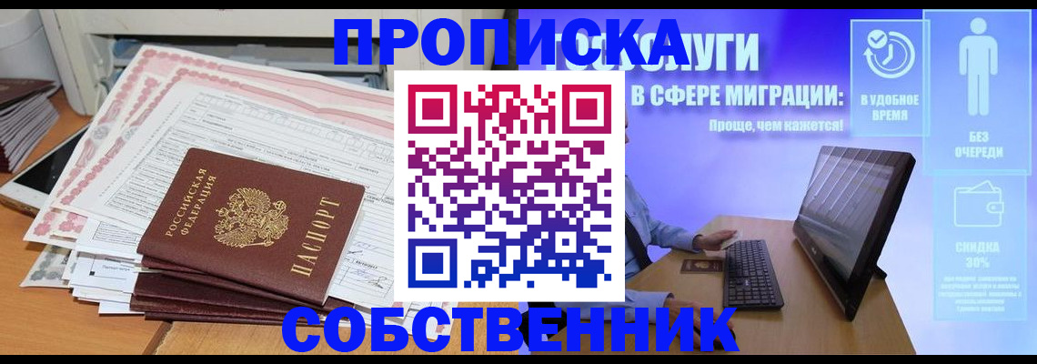 форма 3 в Альметьевске